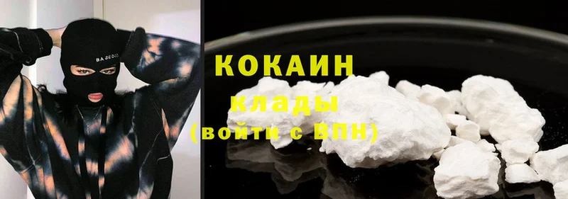 купить наркотики цена  Кирово-Чепецк  Cocaine Эквадор 