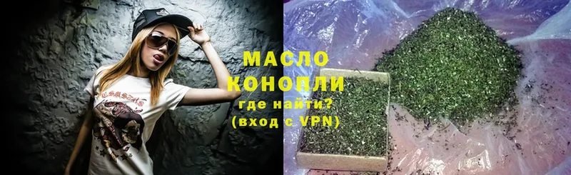 mega ссылка  Кирово-Чепецк  ТГК гашишное масло 